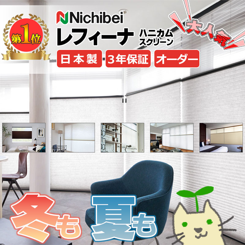 �n�j�J���X�N���[�� �j�`�x�C ���t�B�[�i25 �R�R��(��h��) H3101�`H3103 �V���O�� �R�[�h��