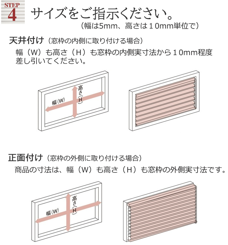 ハニカムスクリーン 激安 通販 送料無料 ニチベイ レフィーナ25 ココン