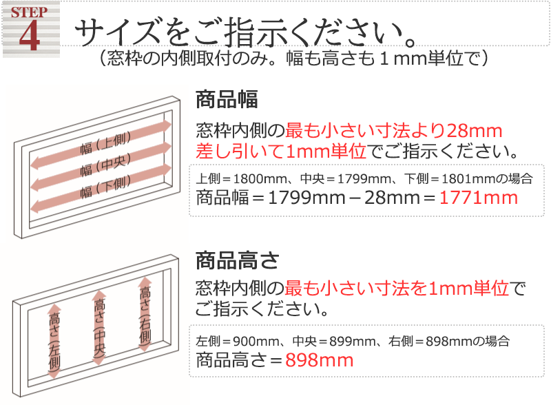 ハニカムスクリーン 激安 通販 送料無料 ニチベイ レフィーナ45 ココン