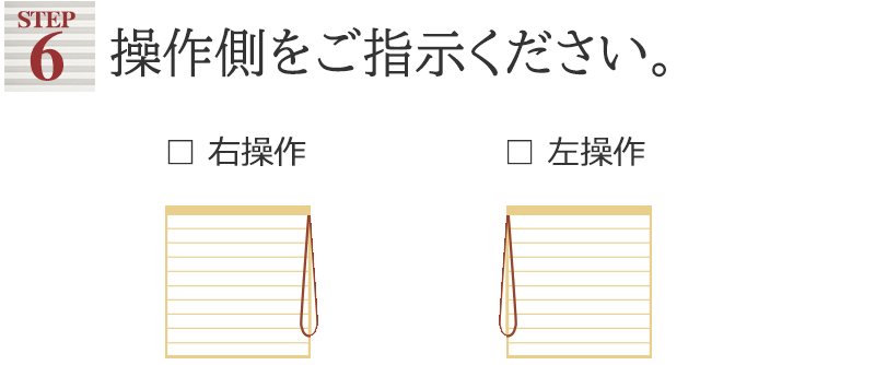 ハニカムスクリーン 激安 通販 送料無料 ニチベイ レフィーナ45 ココン