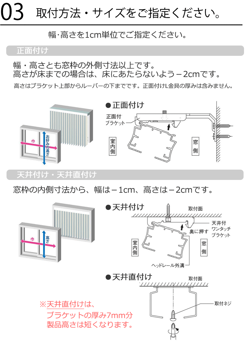 最安値❕ タテ型ブラインド 縦型ブラインド たて型 トーソーバーチカルブラインド!デュアル80 レールジョイント仕様 遮熱 省エネ コルトエコ tf6544-6549 【HOV8023284149】 (29330円)