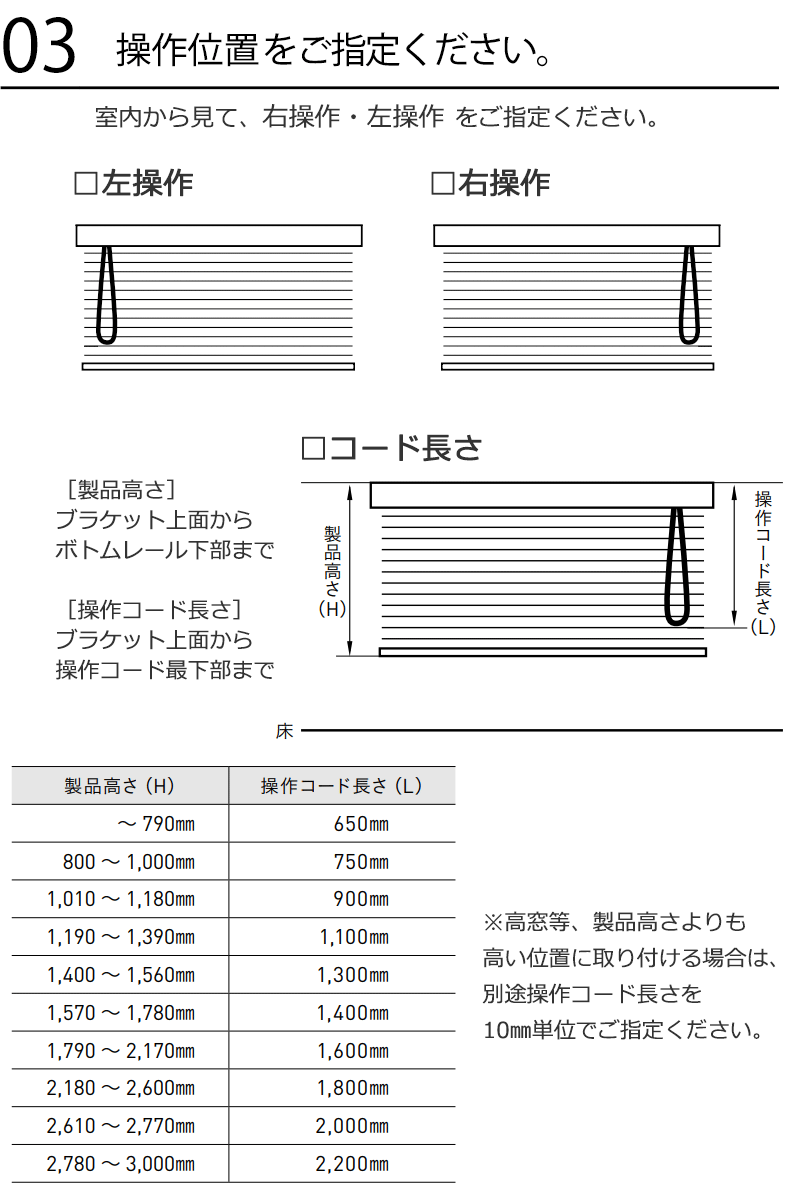 木製ブラインド トーソー ウッドブラインド 大人気 ヨコ型 TM-3401〜TM