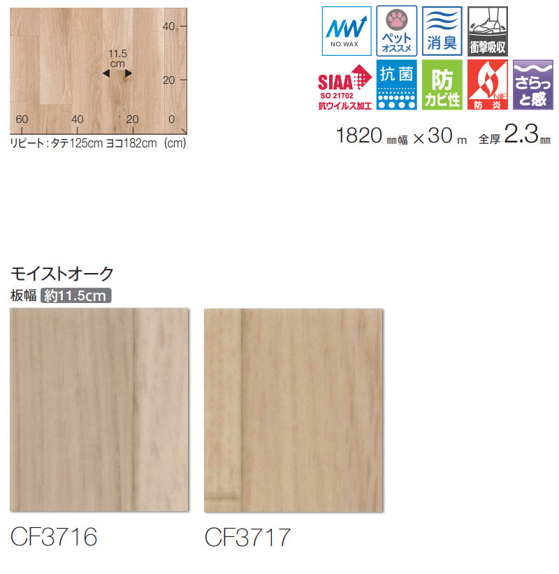 シートの色