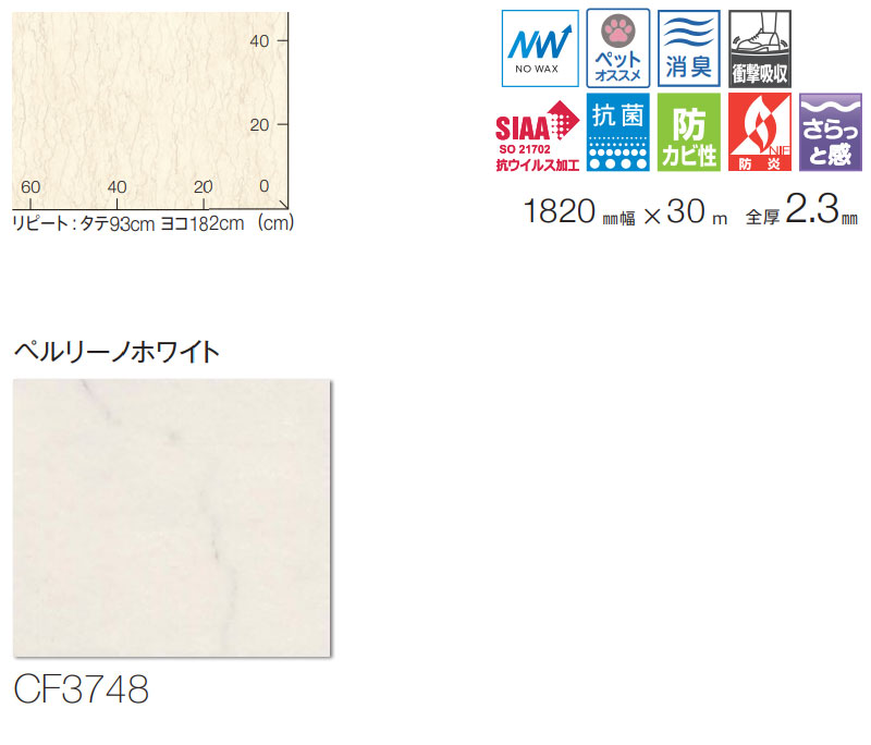 シートの色