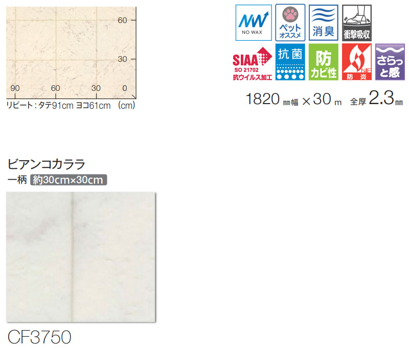 シートの色