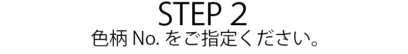 ニチベイ ロールスクリーン ソフィー ベーシック スヴィエ遮熱 N8091〜N8093 電動_S_マルチＩＲ 幅500x高さ2000mm迄 |  | 03