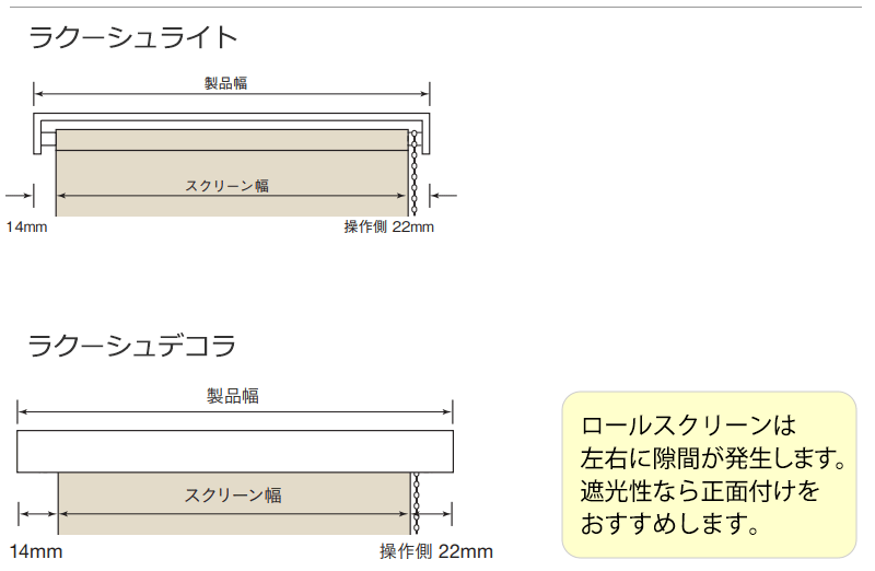 箱状になった生地の角度を調整し柔らかな採光 トーソー 調光ロールスクリーン ビジック ムース | TOSO | 03