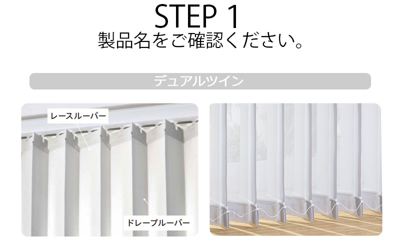 製品名