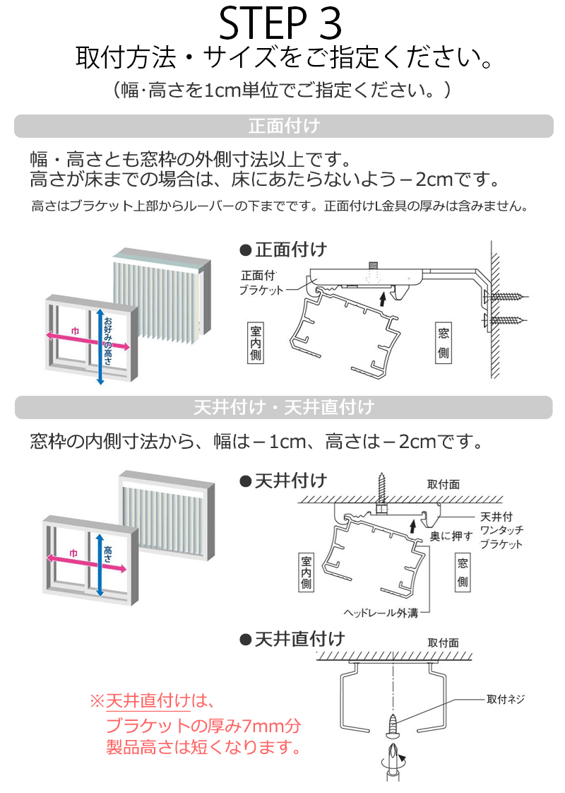 バーチカルブラインド トーソー デュアル100 コルト 壁紙やカーテンとの組合せ TF-8025〜56(幅120×高さ100cm迄) :  tsvlaa1-101 : インテリアカタオカ - 通販 - Yahoo!ショッピング