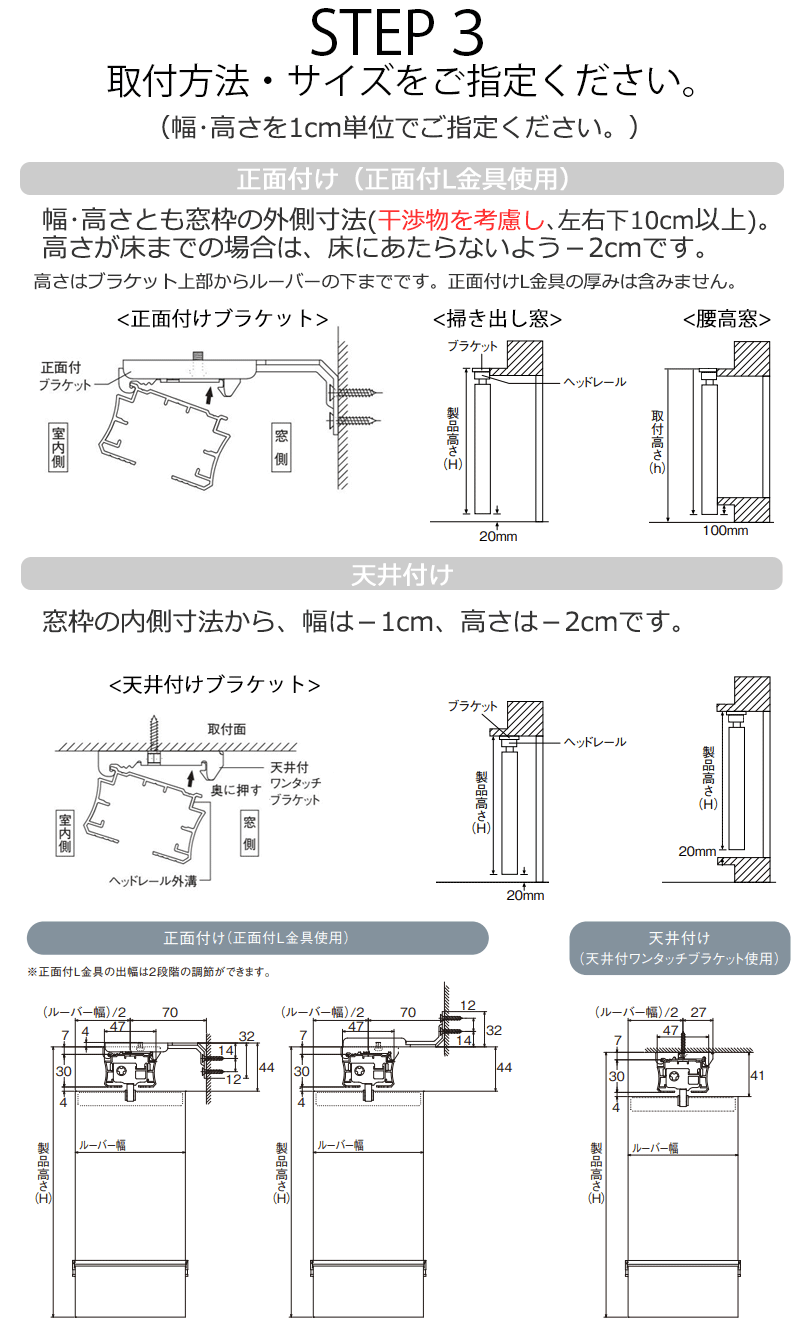 サイズ