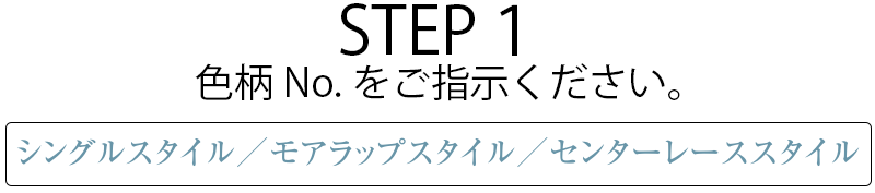 縦型ブラインド ニチベイ アルペジオ 標準 センターレース ミニマル ループコード＆バトン 125mm レガリエ A8827〜A8829 幅240×高さ250cm迄_2