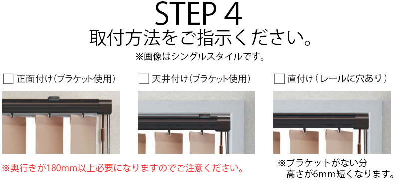縦型ブラインド ニチベイ アルペジオ 標準 センターレース ループコード 100mm ラフィー遮光 A8849〜A8868 幅200×高さ250cm迄の画像