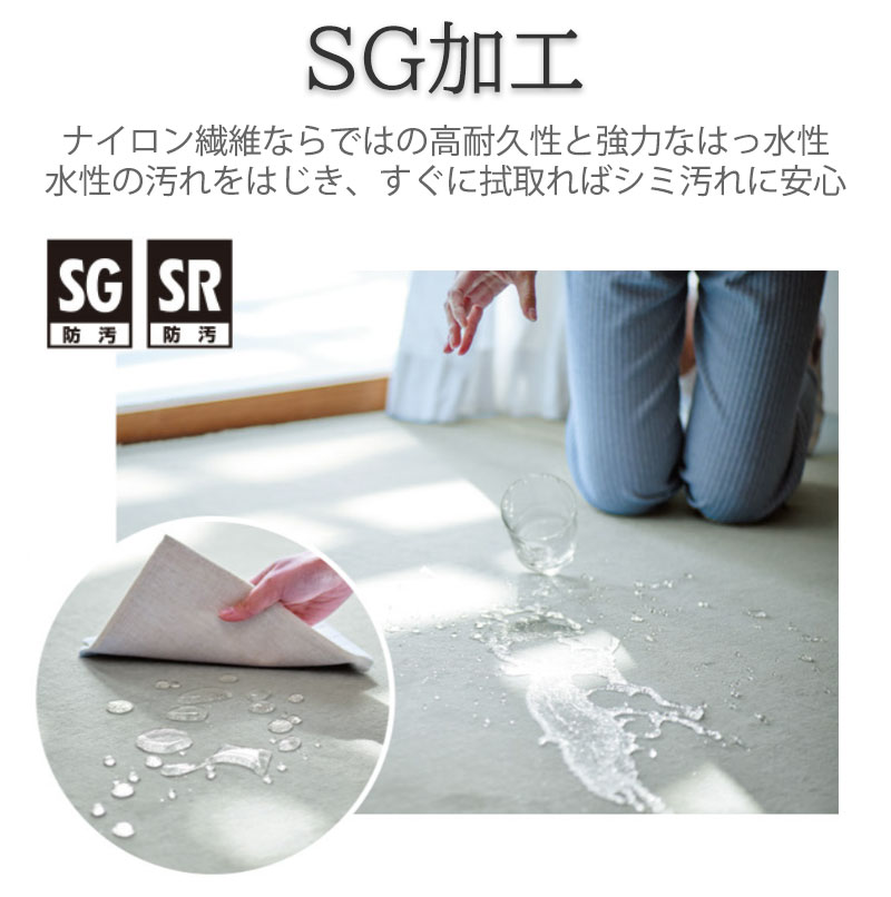 撥水 カーペット