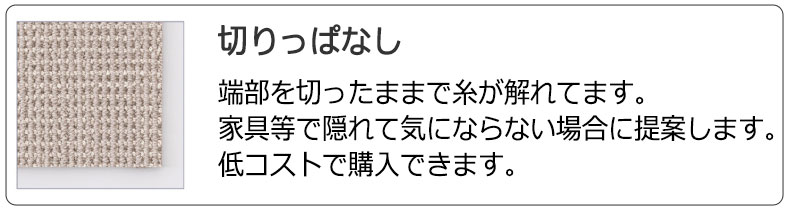 カーペット 高級 通販 カット無料 離島外 送...の詳細画像2