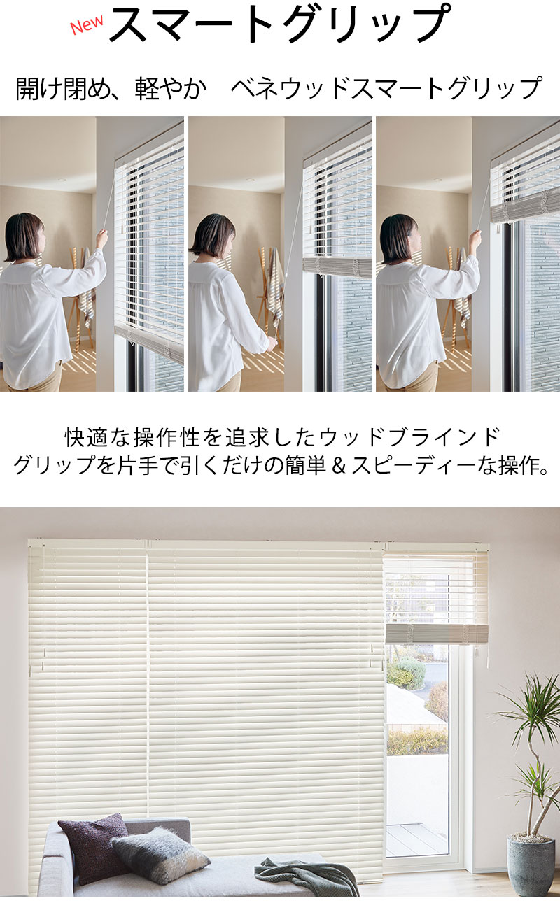 おまとめ　TOSO ブラインド　W1660×H890 ウッド調　防炎・耐水 楽天市場】【最大クーポン＋ポイントGET】TOSO 木製ブラインド