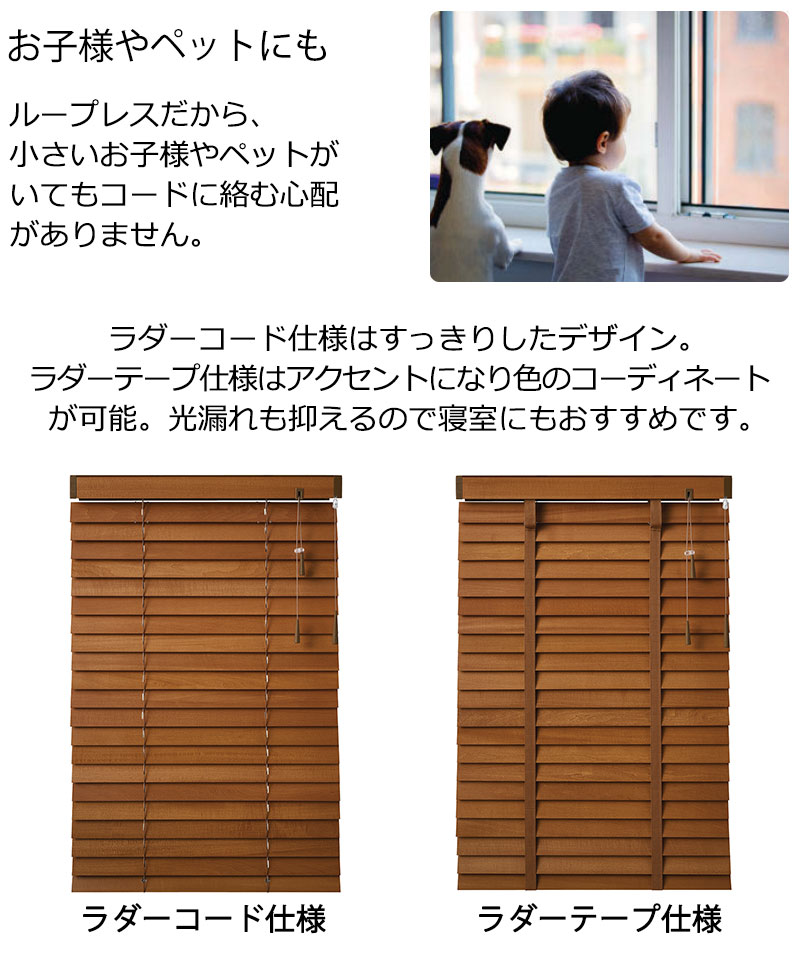 2023年製　TOSO ウッドブラインド　1430✖️1430 2023年製 TOSO ウッドブラインド 1430✖️1430（ウッド