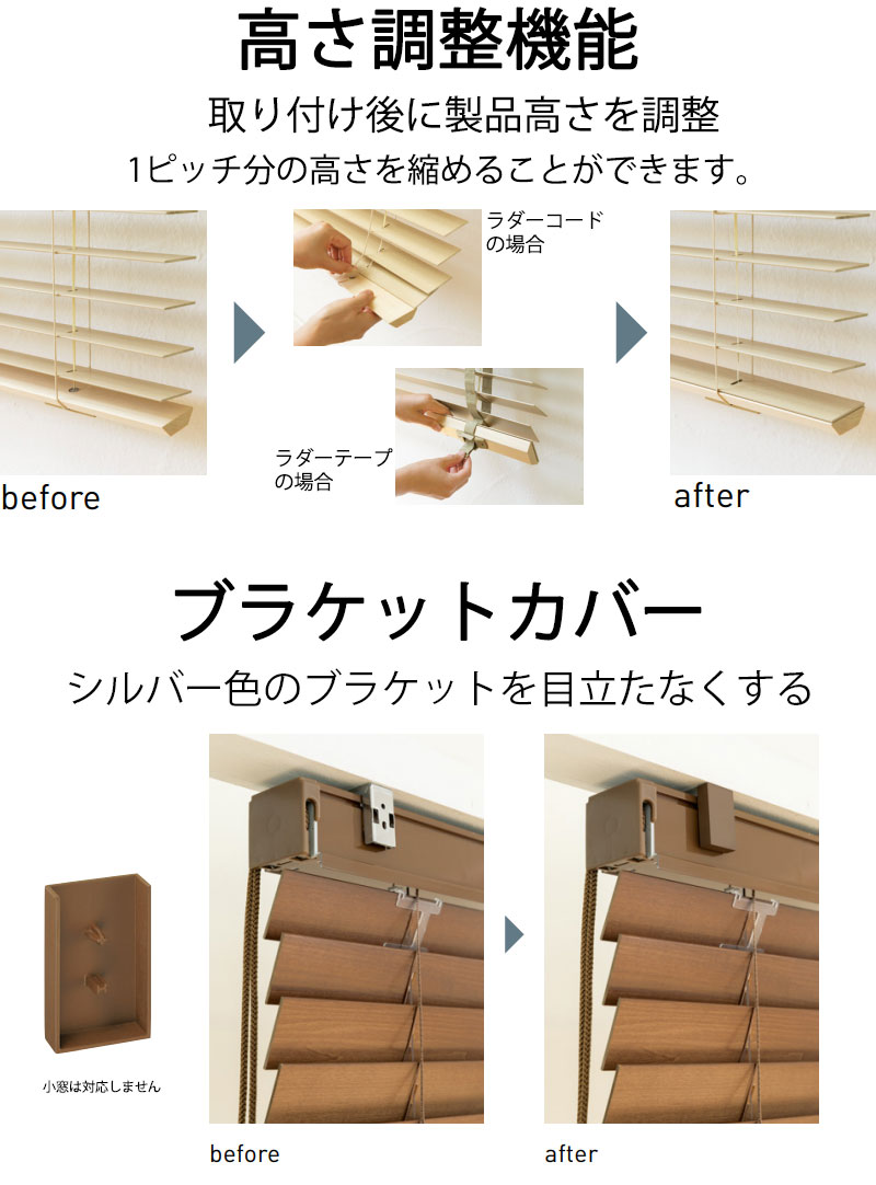 TOSO（トーソー）デザインブラインド　木製　引き取り用 tm2101-3.jpg