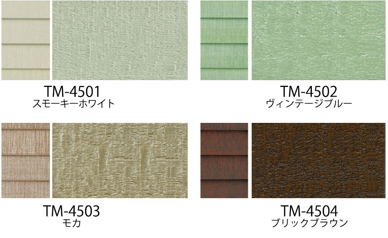 TOSO（トーソー） 木製ブラインド 横型 ウッドブラインド ベネウッド