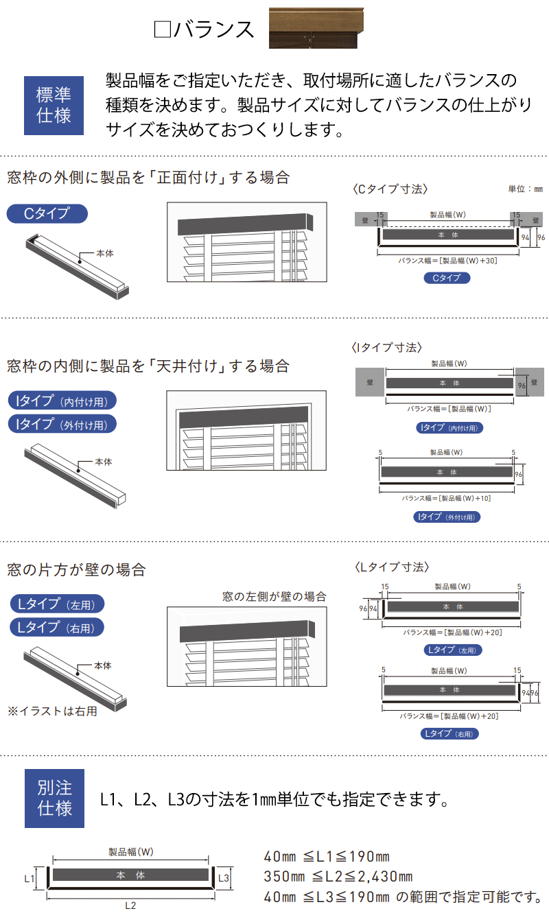 TOSO木製ブラインド 標準サイズ TOSO（トーソー） 木製ブラインド ウッドブラインド 製品のご注文時に