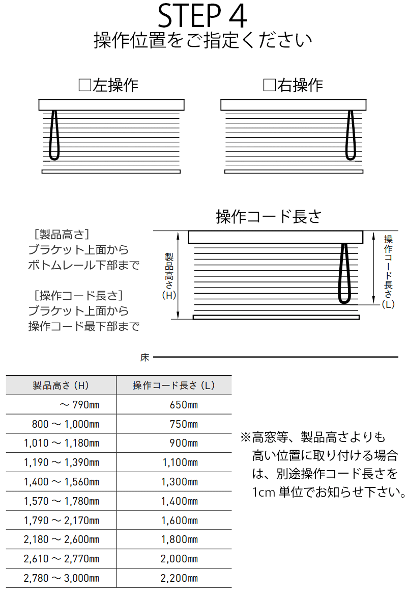 おまとめ　TOSO ブラインド　W1660×H890 ウッド調　防炎・耐水 TOSO ブラインド W1660×H890 ウッド調 防炎・耐水 （ベネウッド