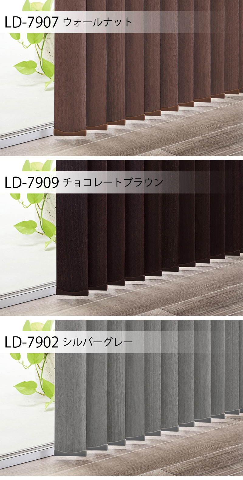 LD-7907 LD-7909 LD-7902