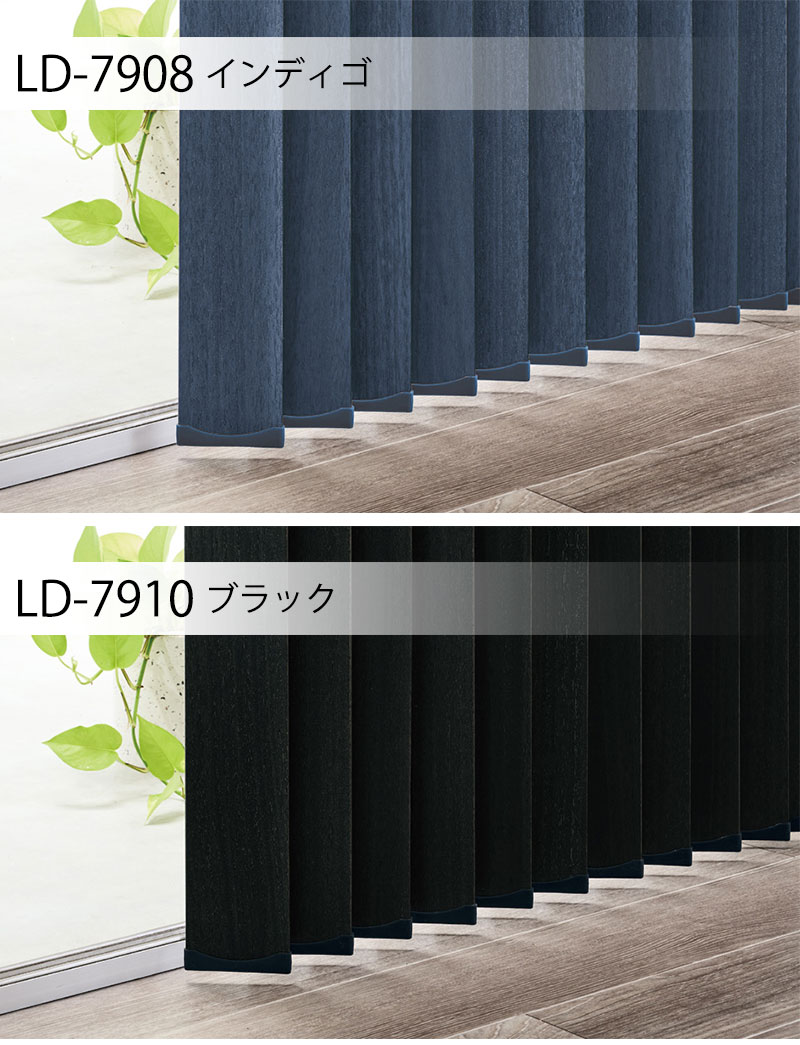 LD-7908 LD-7910