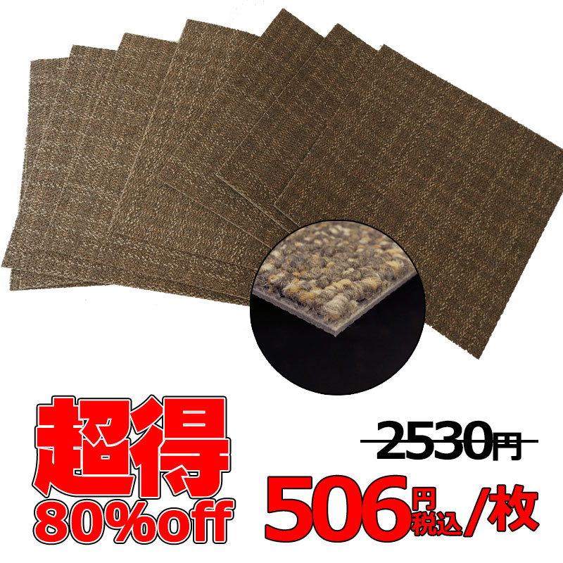 川島織物 ラグの人気商品・通販・価格比較 - 価格.com