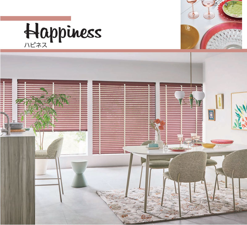 デザインブラインド 最高級品 タチカワブラインド 木・アルミ・布