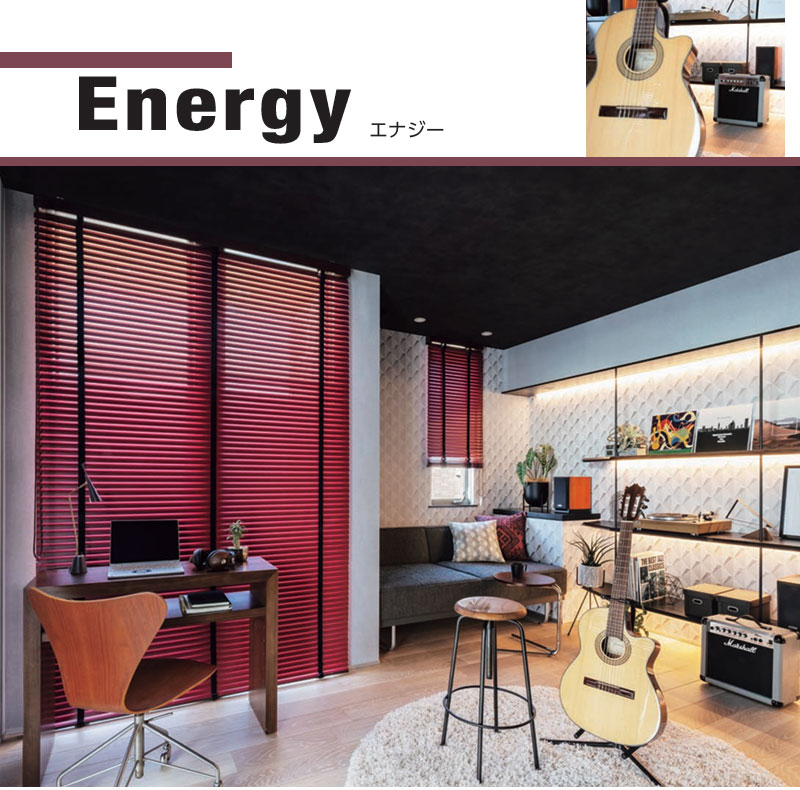 デザインブラインド 最高級品 タチカワブラインド 木・アルミ・布