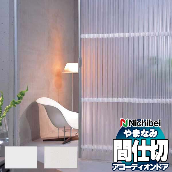 AR[fBIhA Ԏd؂hA j`xC ܂Ȃ }[NII (A) u[i L-121 L-122(90×220cm)