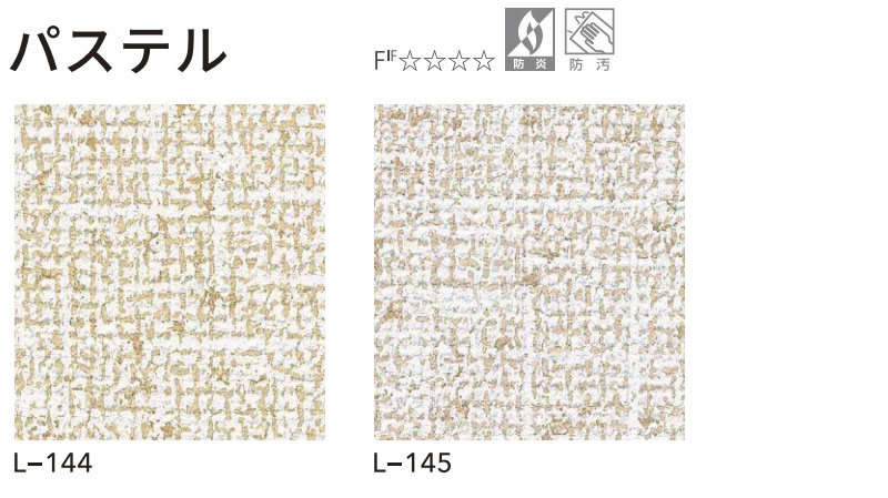 アコーディオンドア 間仕切りドア ニチベイ やまなみ パステル L-144 L