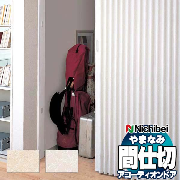 AR[fBIhA Ԏd؂hA j`xC ܂Ȃ }[NII (A) eB L-160 L-161(195×240cm)