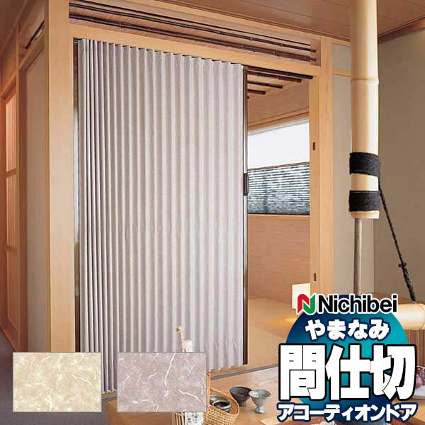 AR[fBIhA Ԏd؂hA j`xC ܂Ȃ }[NII (A)  L-182 L-183(160×200cm)