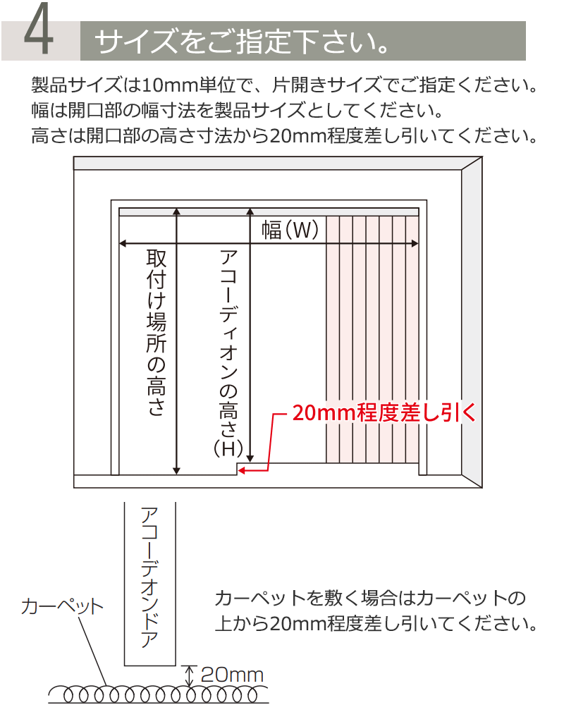 アコーディオンドア 間仕切りドア ニチベイ やまなみ エール L-113 L