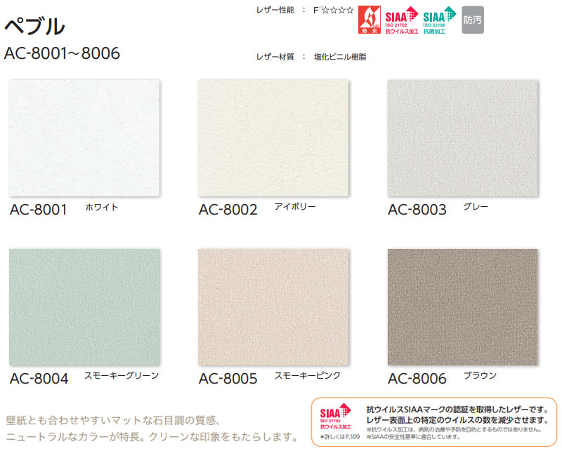 本店 インテリアカタオカラグマット Prevell CARPET COLLECTION 2022