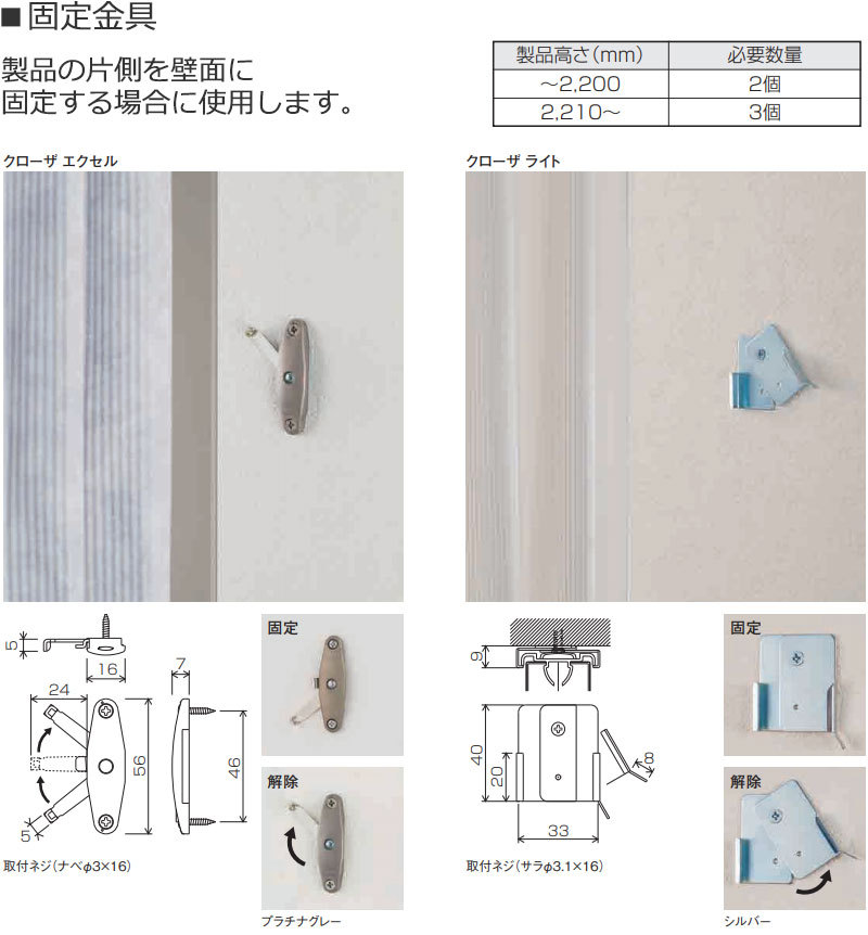 アッシュ TD-6017～TD-6018 インテリアカタオカ-ヤフー店