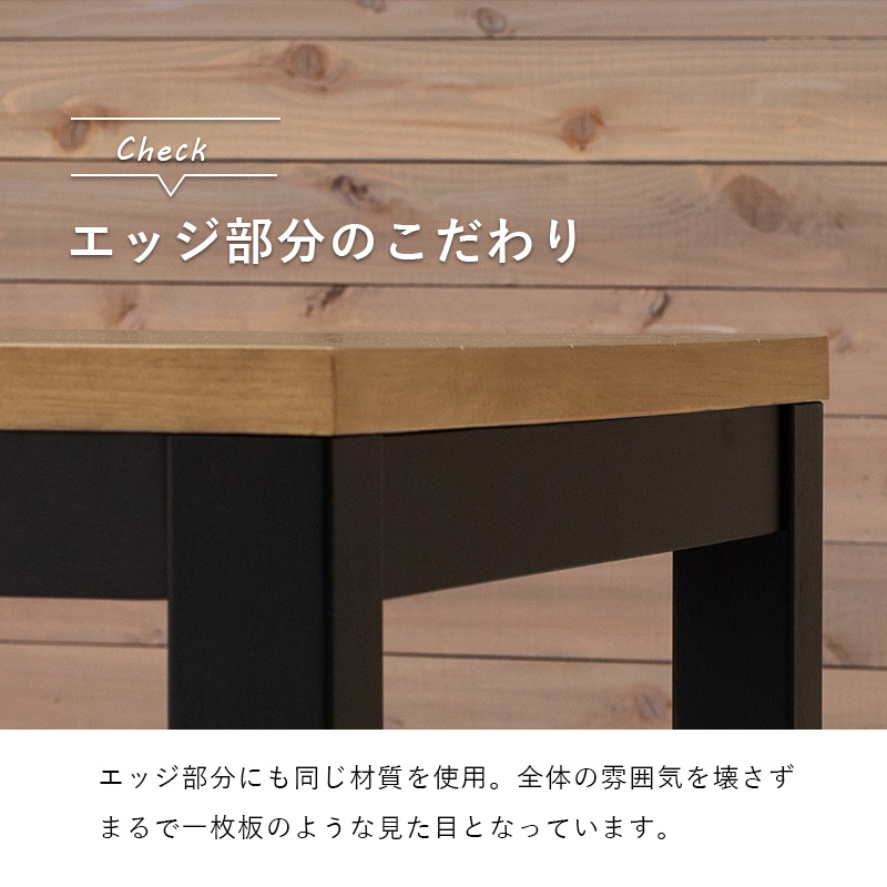 コタツ布団の要らない天然木のぬくもりを感じられる天板も魅力的 ダイニングコタツアルクDK(2090987700)の画像