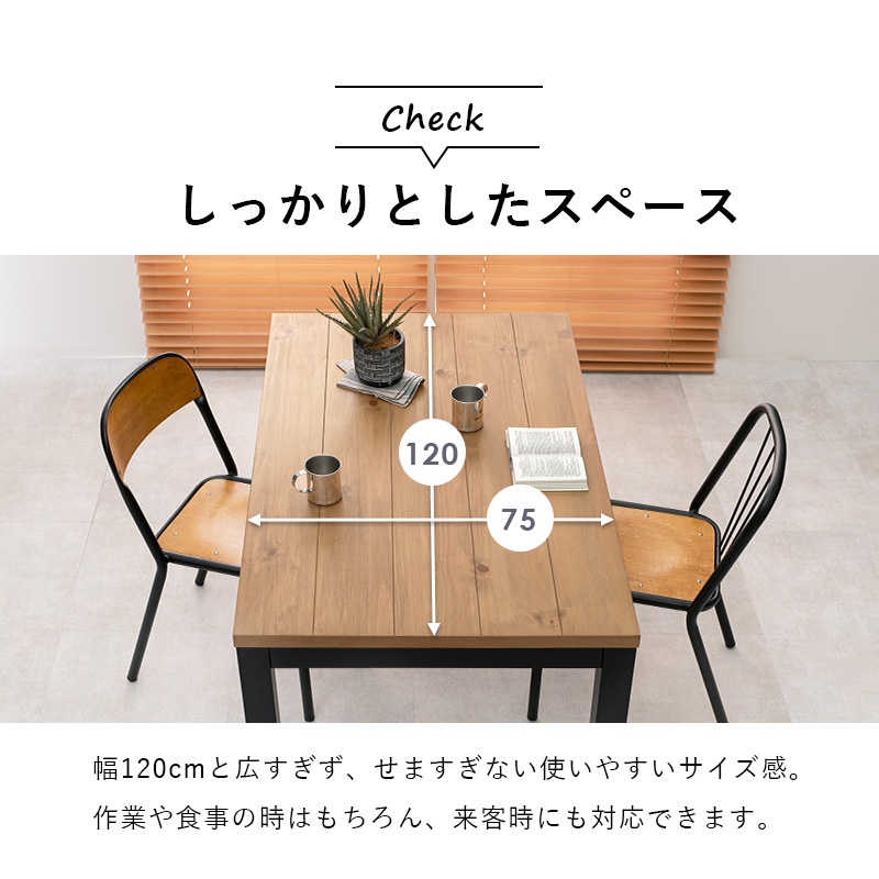 コタツ布団の要らない天然木のぬくもりを感じられる天板も魅力的 ダイニングコタツアルクDK(2090987700)の画像