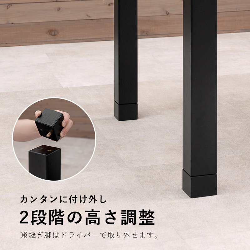 コタツ布団の要らない天然木のぬくもりを感じられる天板も魅力的 ダイニングコタツアルクDK(2090987700)の画像