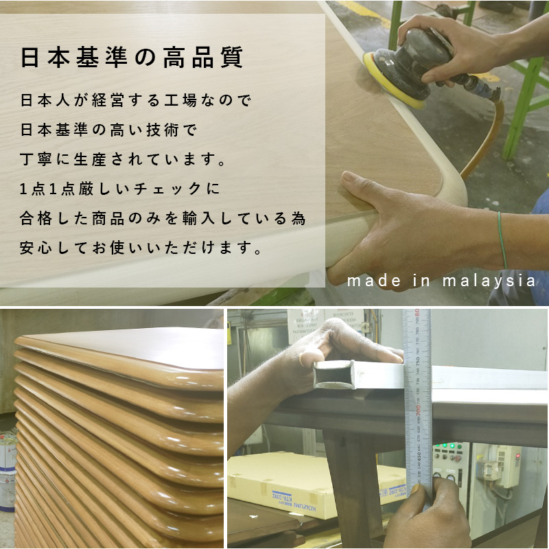 コタツ布団の要らない天然木のぬくもりを感じられる天板も魅力的 ダイニングコタツアルクDK(2090987700)の画像