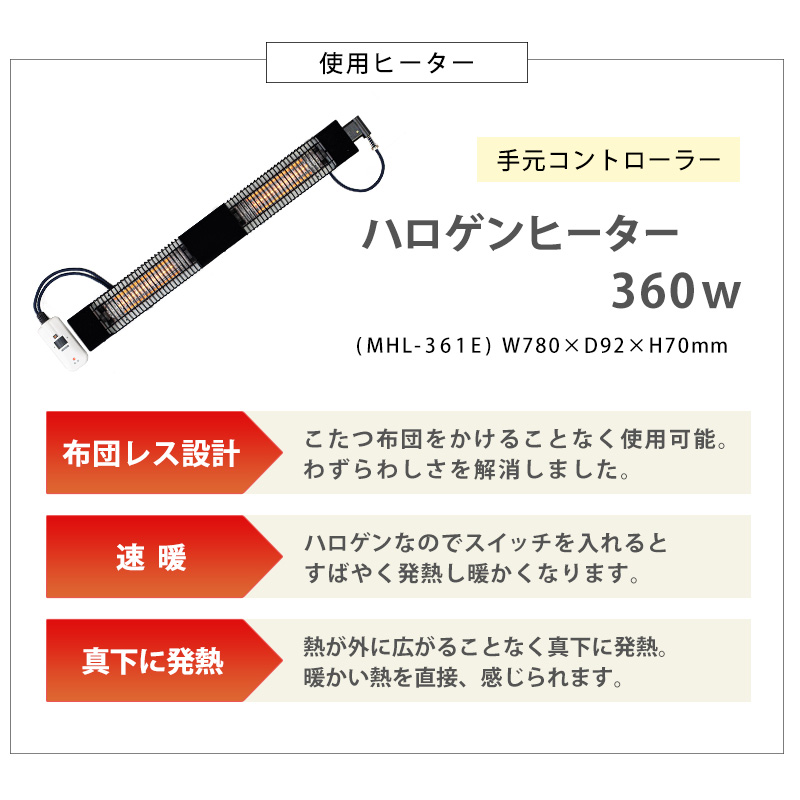 コタツ布団の要らない天然木のぬくもりを感じられる天板も魅力的 ダイニングコタツアルクDK(2090987700)の画像