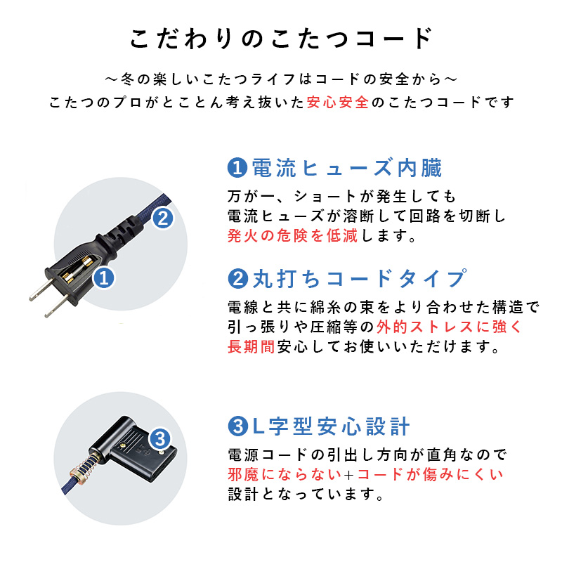 コタツ布団の要らない天然木のぬくもりを感じられる天板も魅力的 ダイニングコタツアルクDK(2090987700)の画像