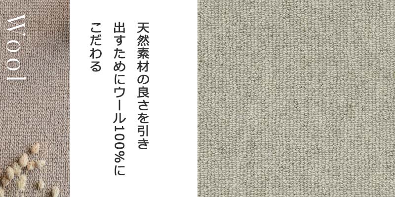 カーペット 激安 通販 高級 アスワン 日本製 サイズ内 カット無料 安心 快適 テープ加工品 NPT-43｜interiorkataoka｜02