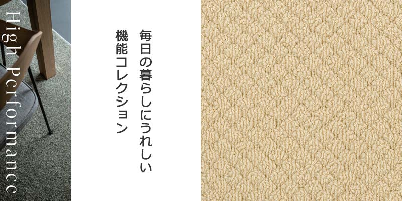 海外限定】 カーペット 激安 通販 to 1cm刻み Wall CARPET！江戸間長4