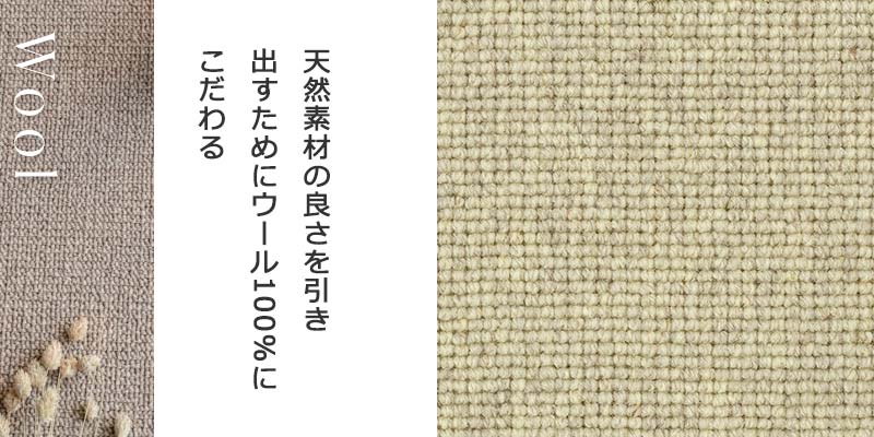 マット インテリアカタオカカーペット 激安 通販 1cm刻み CARPET！江戸