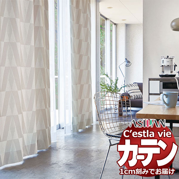 �I�[�_�[ �J�[�e�� �A�X���� �Z�����B C2040�`C2042 ���������Z�b�g�v���� �n�C�O���[�h�D�� ��1.5�{�q�_ ��400×����220cm��