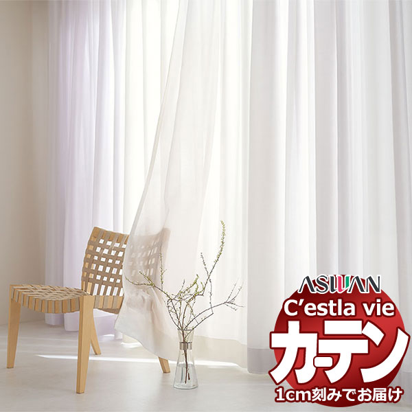 �I�[�_�[ �J�[�e�� �A�X���� �Z�����B C2226�`2228 �n�C�O���[�h�D�� ��1.5�{�q�_ ��400×����280cm��