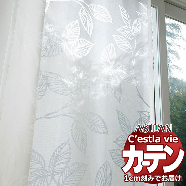 �I�[�_�[ �J�[�e�� �A�X���� �Z�����B C2230 �t���b�g�D�� ��1�{�q�_�Ȃ� ��860×����260cm��