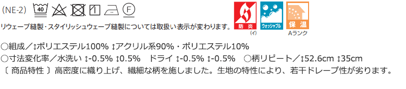 大人気 カーテン シェード アスワン オーセンス AUTHENSE ドレープ B8440〜B8441 スタイリッシュウェーブ 約2倍ヒダ 幅210×高さ260cmまで 【WSO2698987414】(98663円)