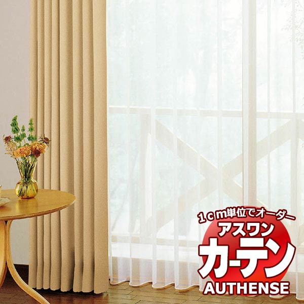 �A�X���� �I�[�_�[�J�[�e�� �I�[�Z���X �r�A���J200 / C1349M�EC1350M �E�F�C�g�e�[�v�D�� ��2�{ ��250x����181cm�܂�